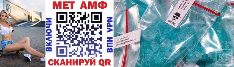 АМФ VHQ Ермолино
