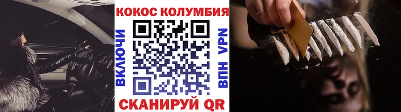 mega как войти Ермолино Кокаин Fish Scale