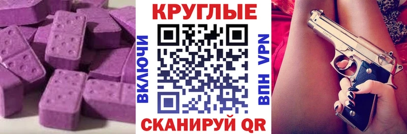 наркошоп  Ермолино  Ecstasy mix 