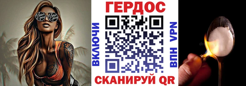 где купить   Ермолино  Героин афганец 