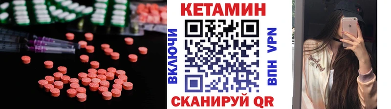 КЕТАМИН VHQ  Ермолино 