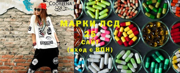 гидра Балабаново
