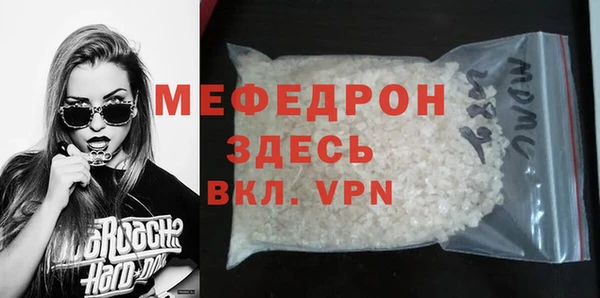 гидра Балабаново