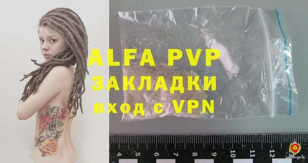 а пвп мука Баксан