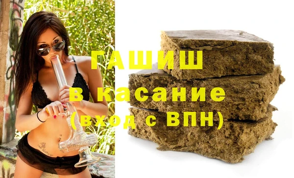 альфа пвп Белокуриха