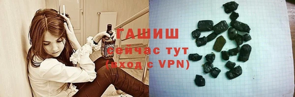 соль ск Белоозёрский