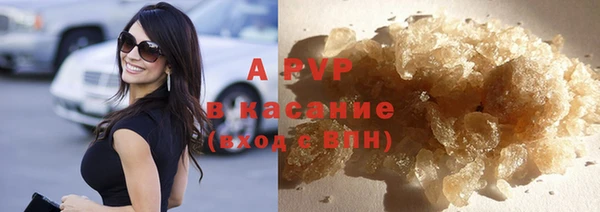 не бодяженный Балахна