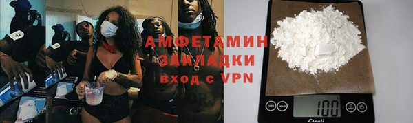 гидра Балабаново