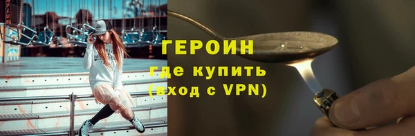 не бодяженный Балахна