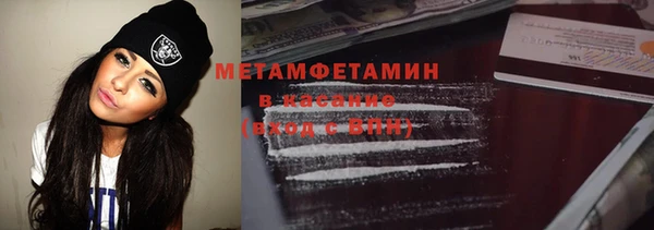 гидра Балабаново