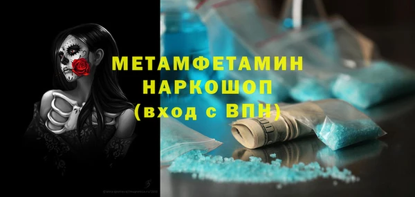 соль ск Белоозёрский
