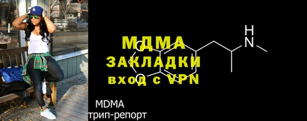 mix Беломорск