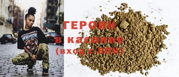 соль ск Белоозёрский