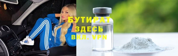 соль ск Белоозёрский