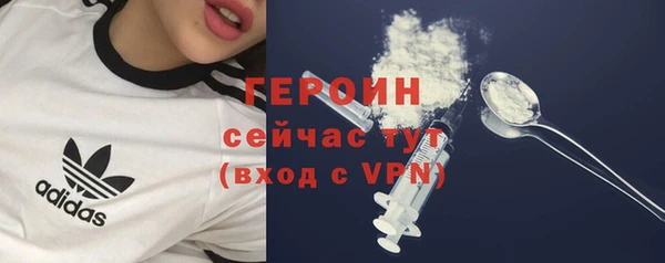 соль ск Белоозёрский