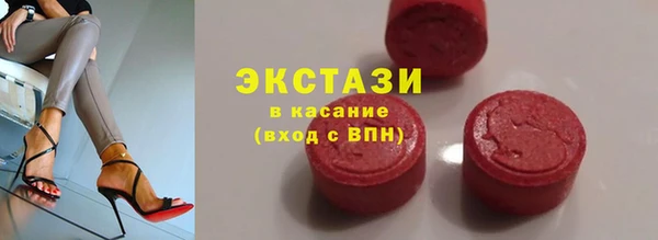 соль ск Белоозёрский