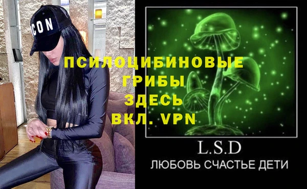 альфа пвп Белокуриха