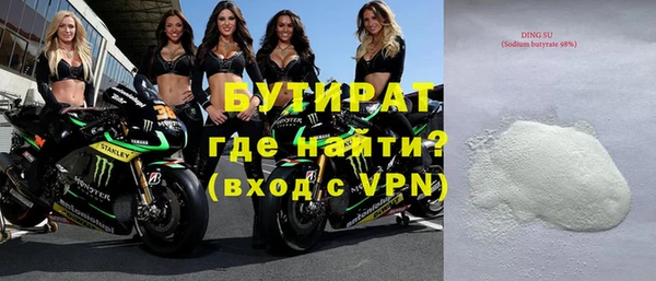 не бодяженный Балахна
