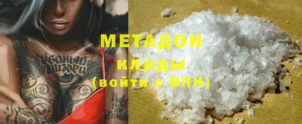 гидра Балабаново