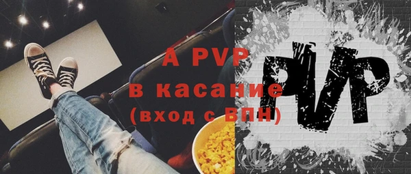 гидра Балабаново