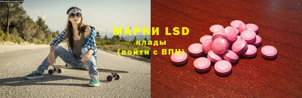 альфа пвп Белокуриха