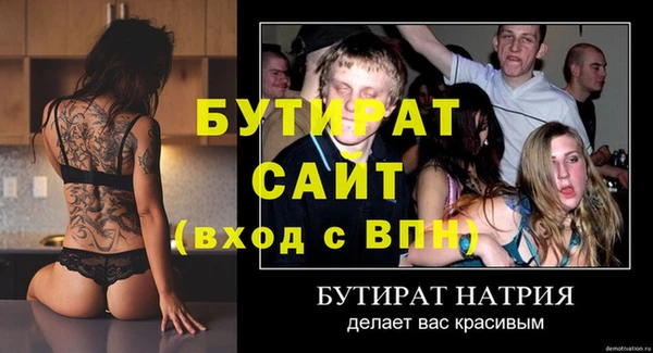 соль ск Белоозёрский