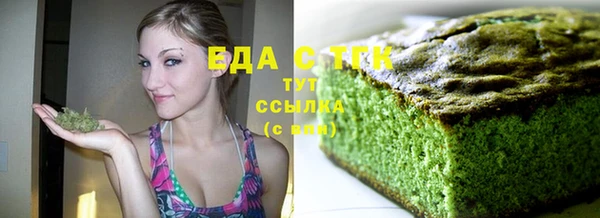 соль ск Белоозёрский