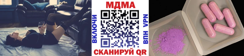 МДМА crystal  как найти закладки  мега вход  Ермолино 