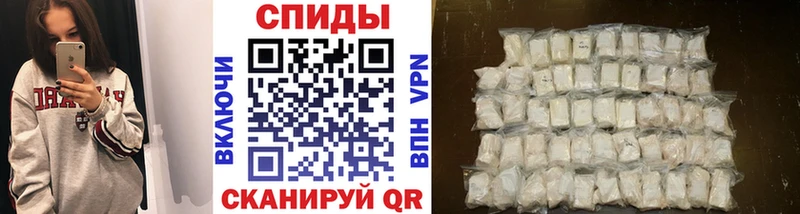 Первитин Methamphetamine  Ермолино 
