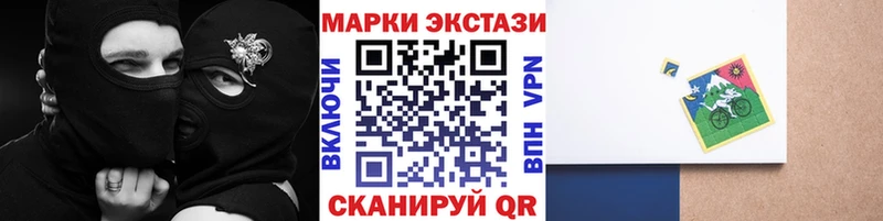 Наркотические марки 1500мкг как найти наркотики МЕГА Ермолино