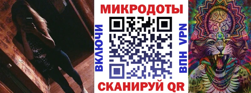 blacksprut ссылки Ермолино Галлюциногенные грибы мицелий
